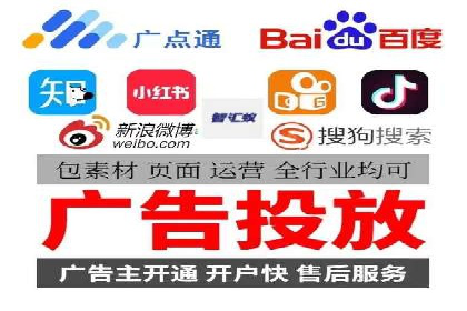 竞价推广实战案例：网络营销攻略